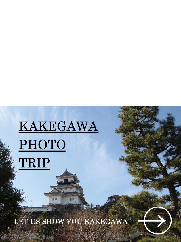 KAKEGAWA PHOTO TRIP